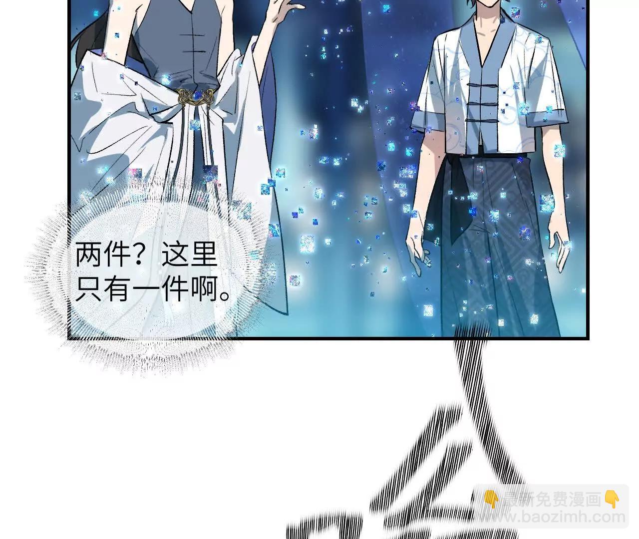 019 次级计划(1/3)-第21话
