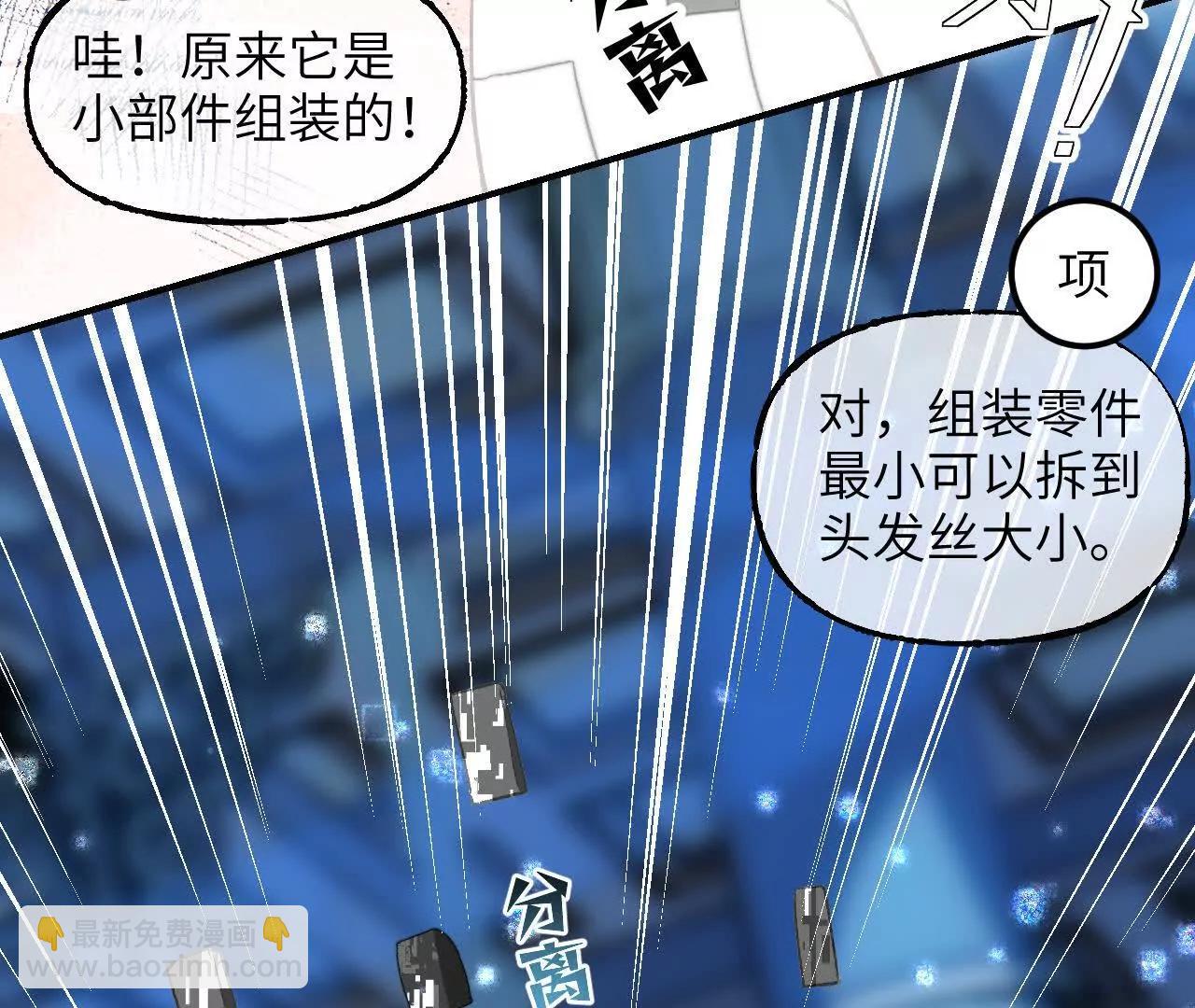 019 次级计划(1/3)-第21话