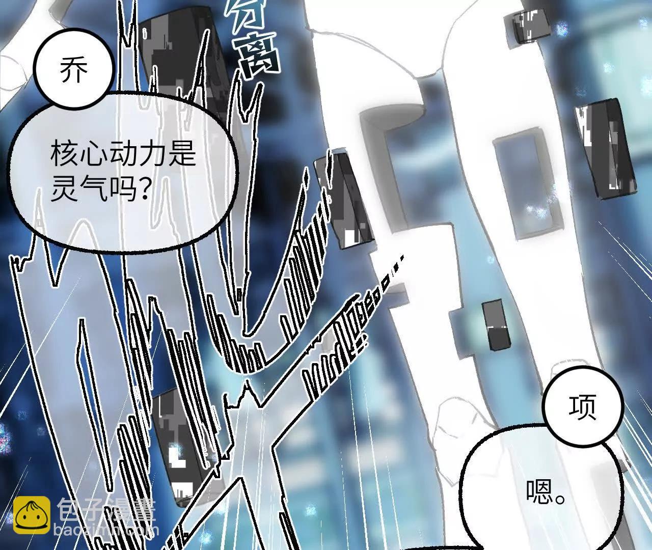019 次级计划(1/3)-第21话