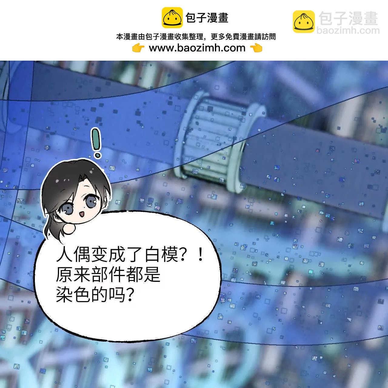 019 次级计划(1/3)-第21话