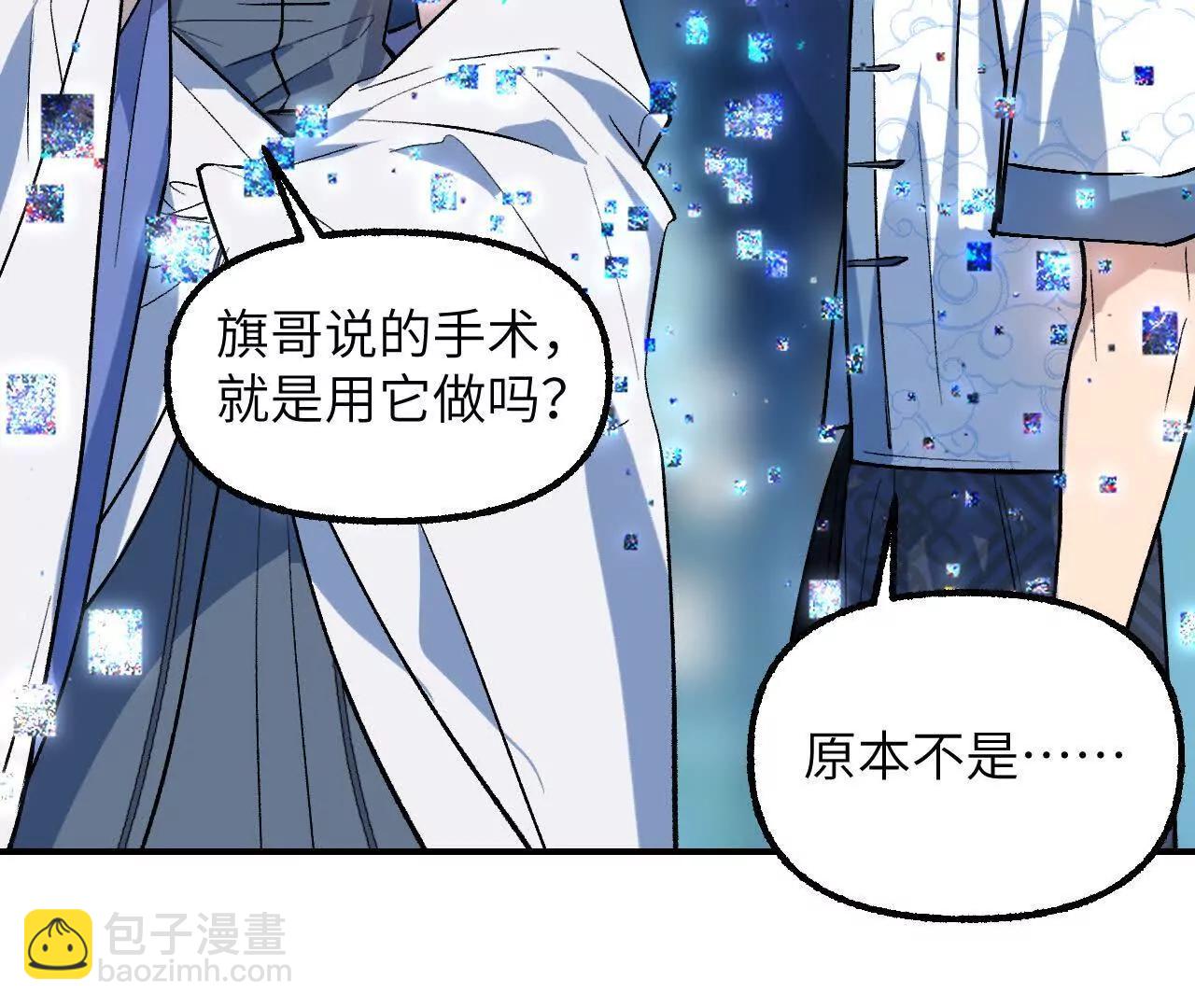019 次级计划(1/3)-第21话