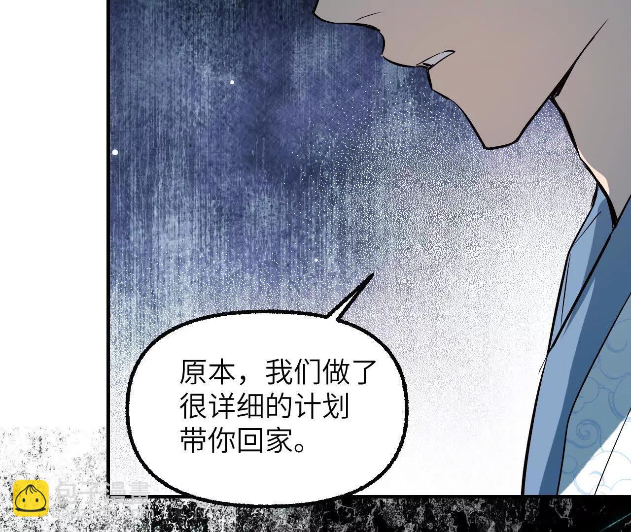 019 次级计划(1/3)-第21话