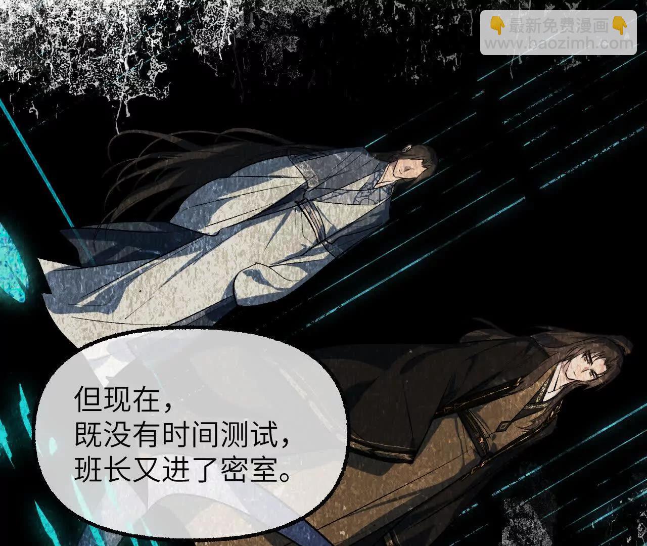 019 次级计划(1/3)-第21话