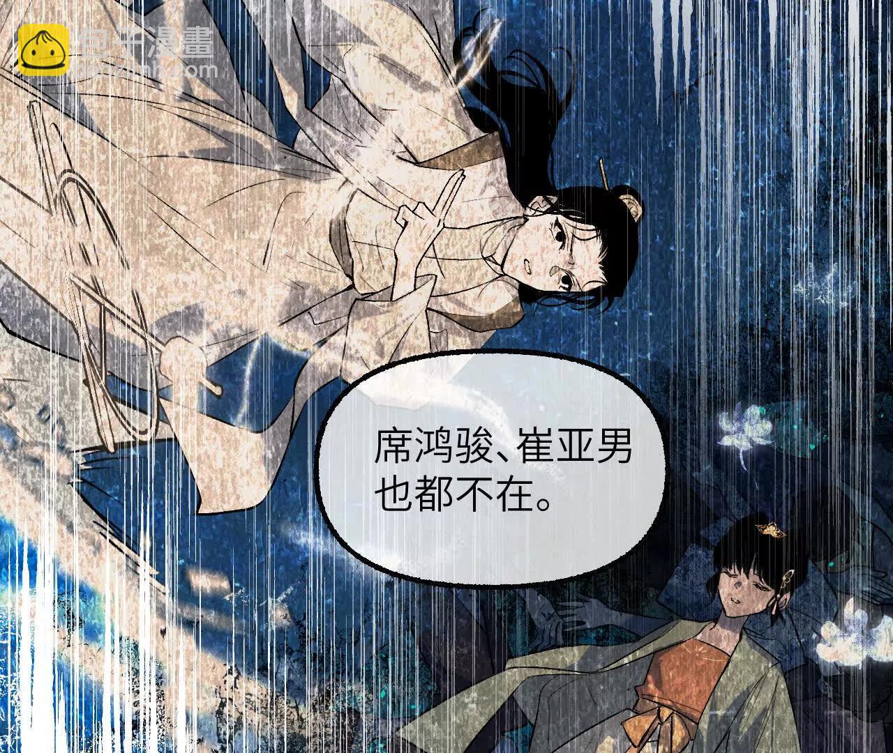 019 次级计划(1/3)-第21话