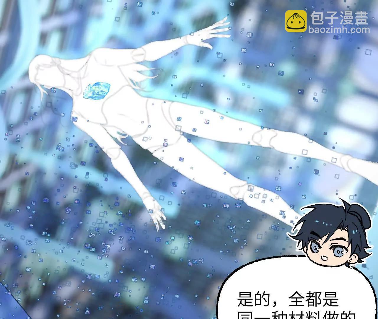 019 次级计划(1/3)-第21话