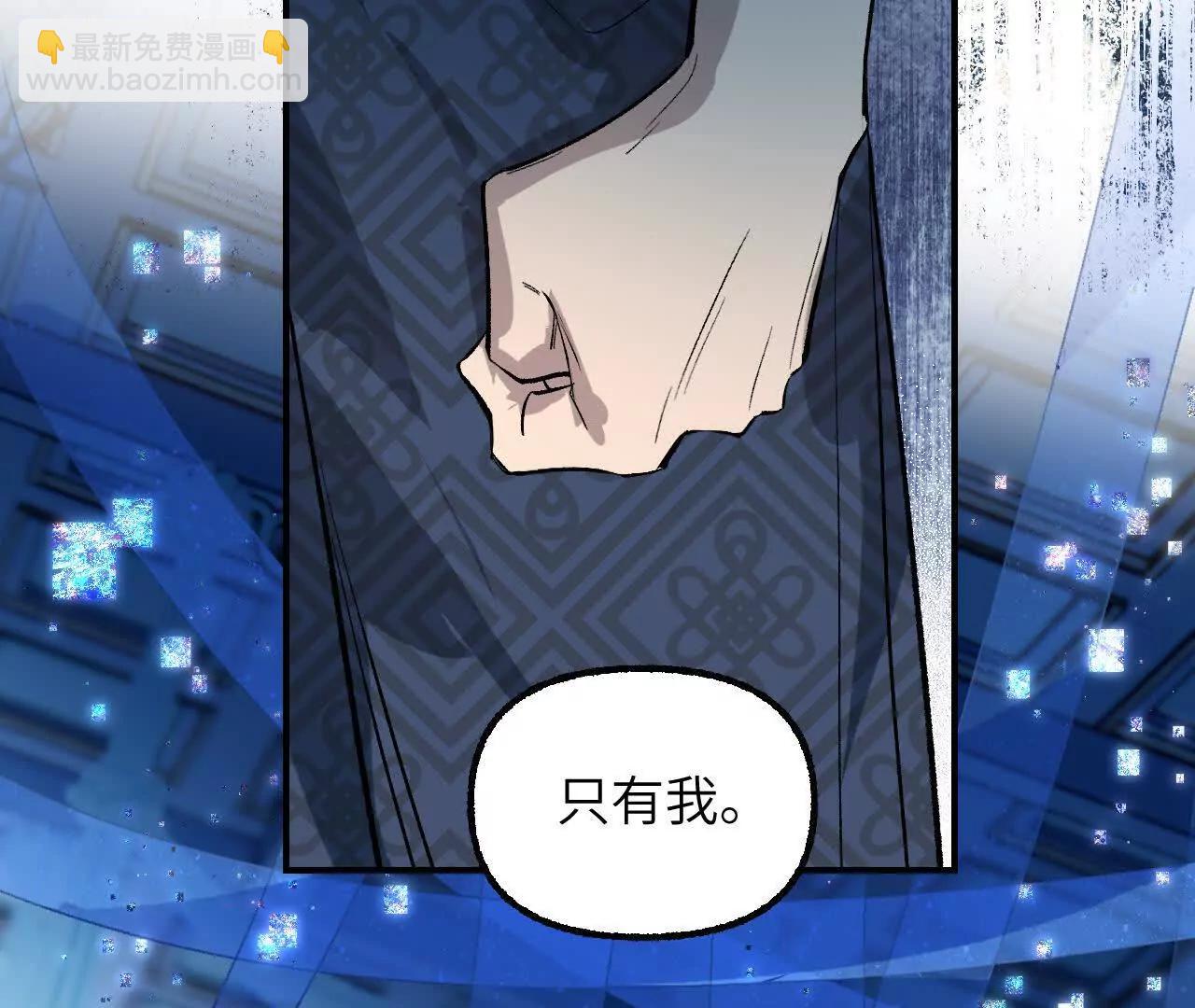 019 次级计划(1/3)-第21话