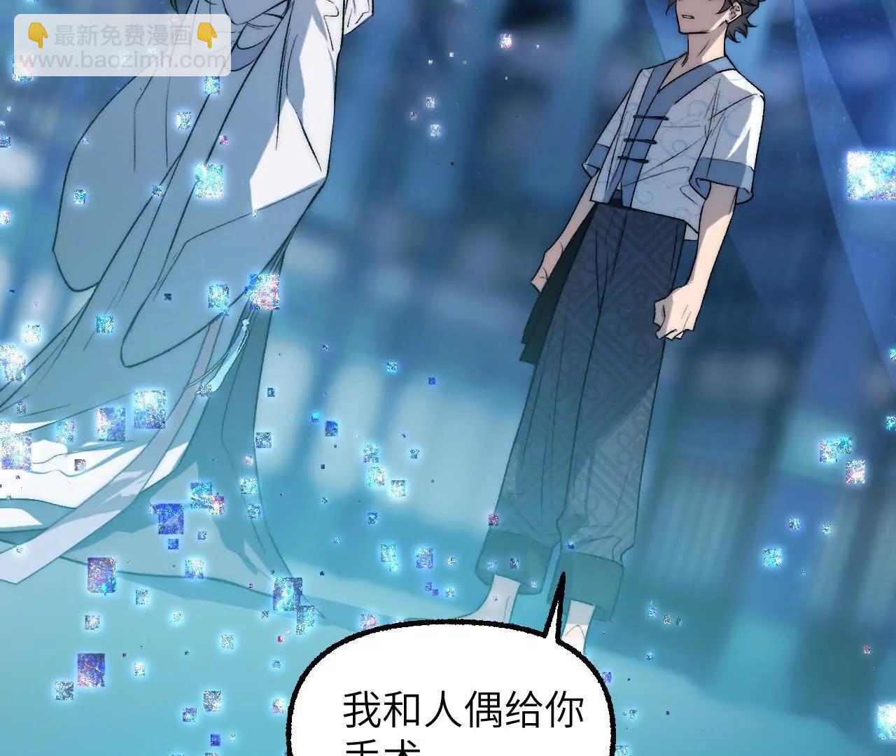 019 次级计划(1/3)-第21话