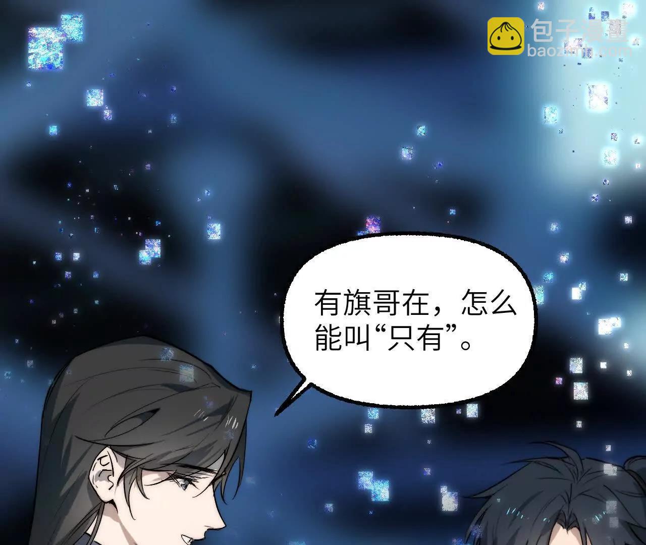 019 次级计划(1/3)-第21话