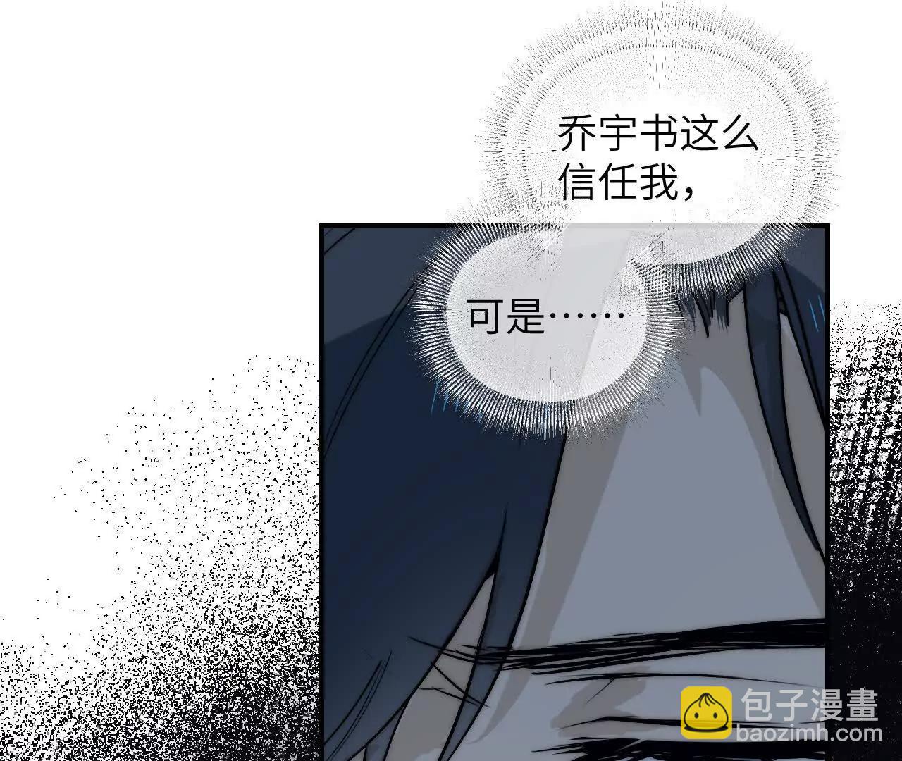 019 次级计划(1/3)-第21话