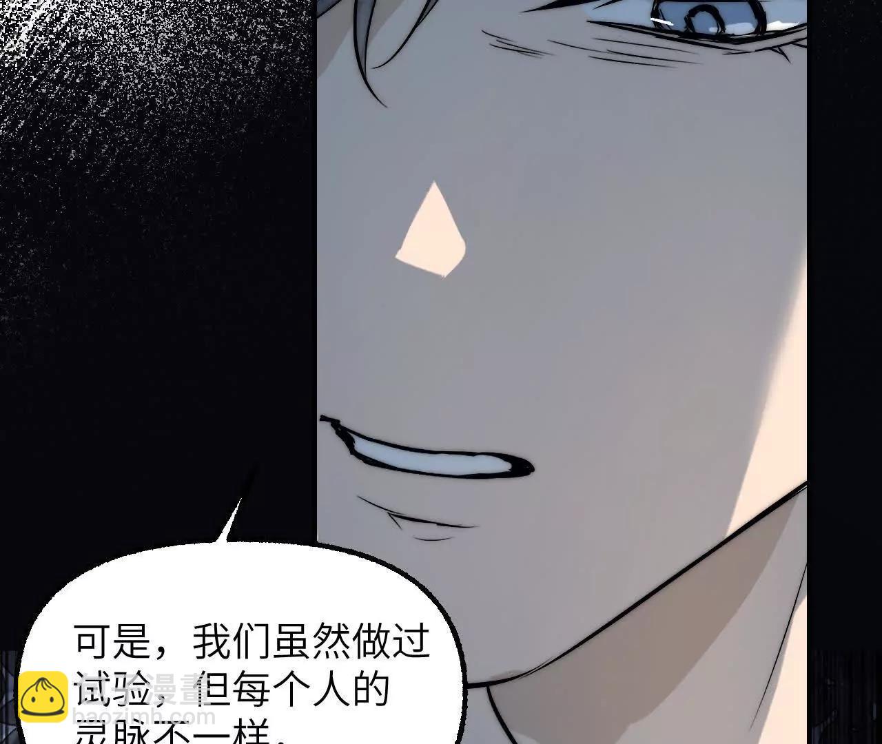 019 次级计划(1/3)-第21话