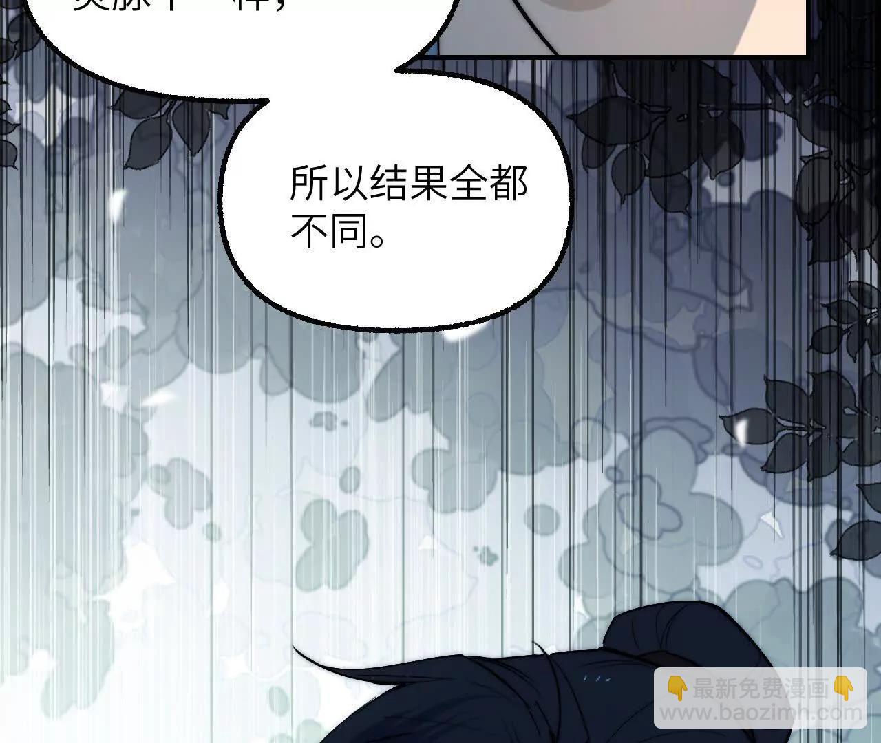 019 次级计划(1/3)-第21话