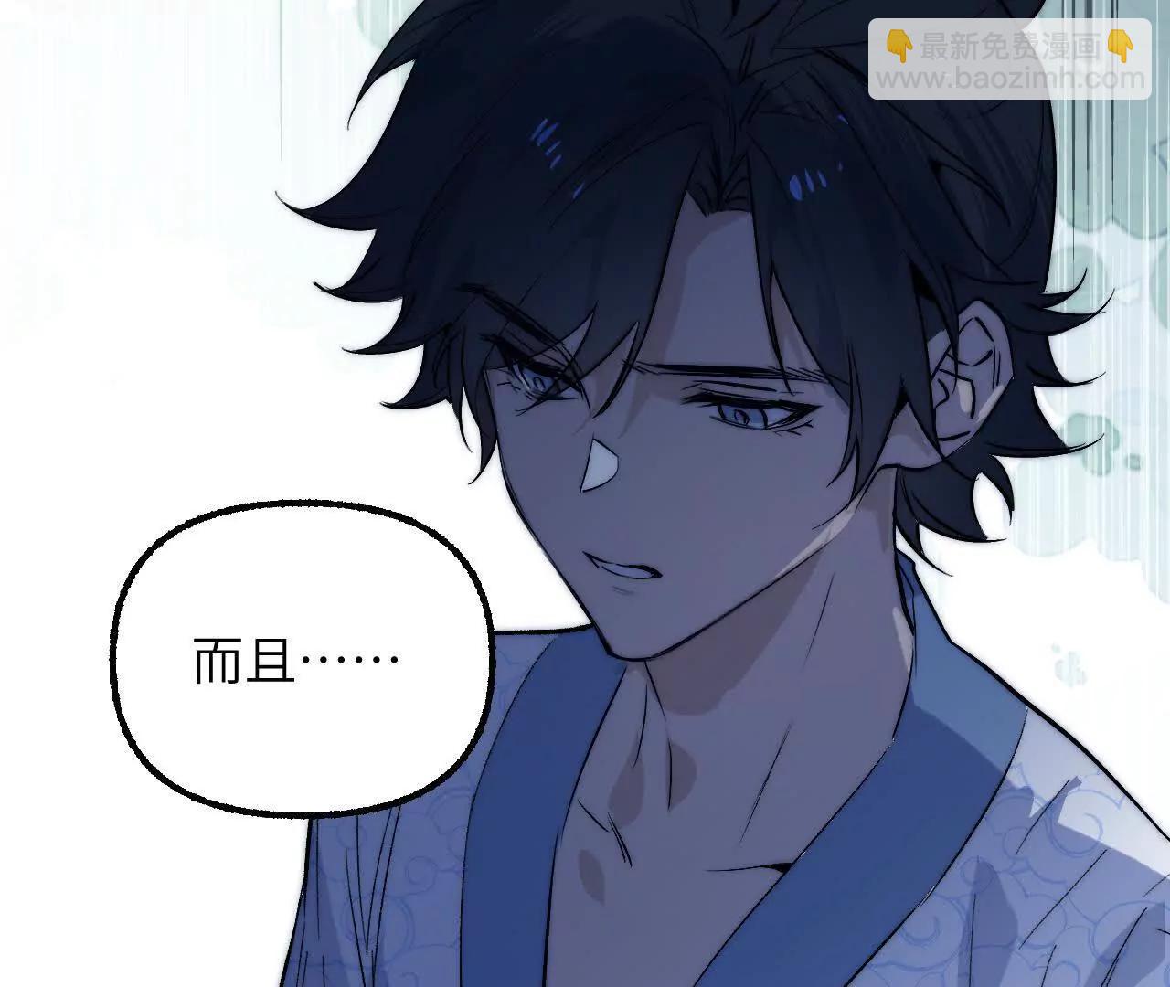 019 次级计划(1/3)-第21话