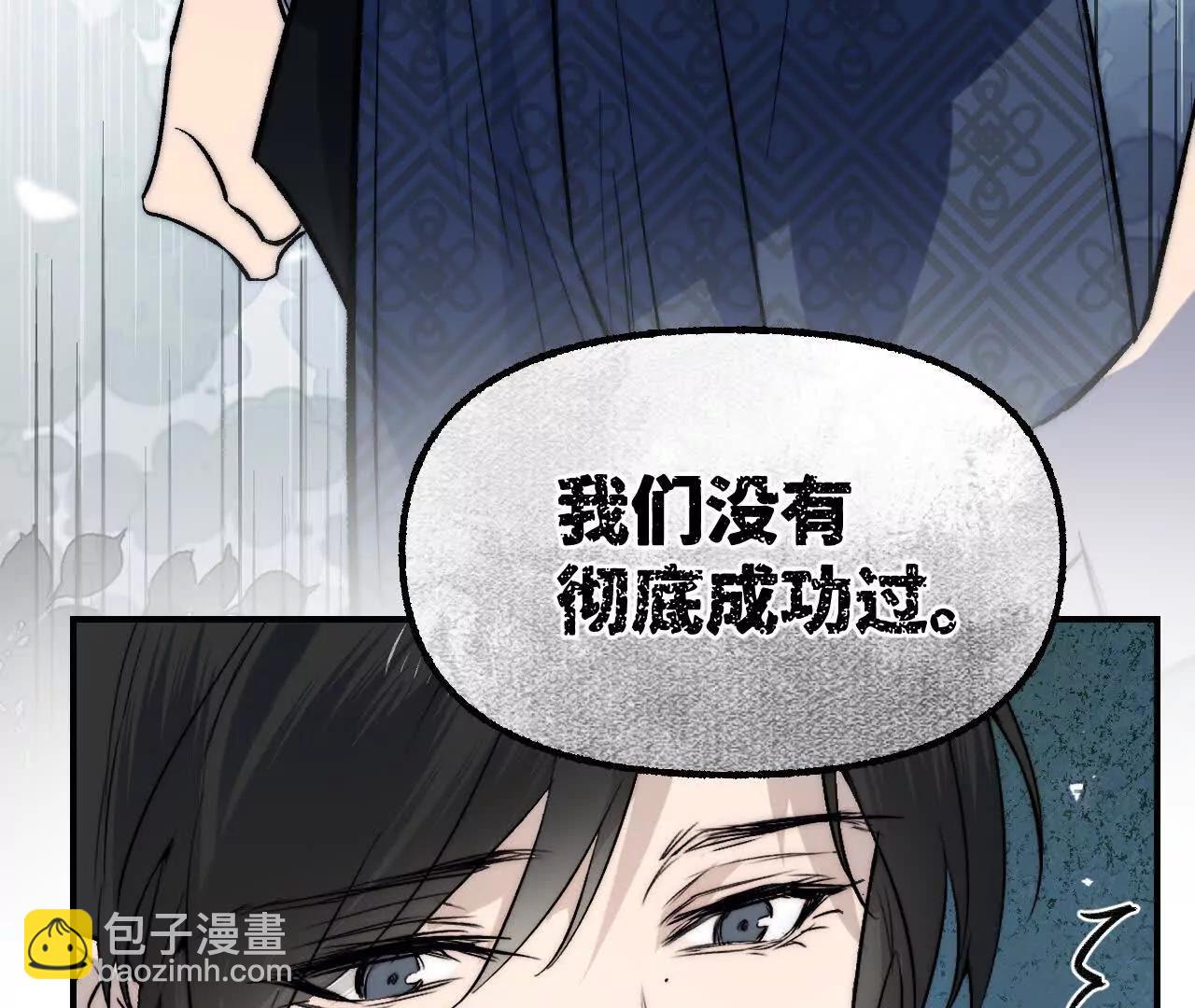 019 次级计划(1/3)-第21话