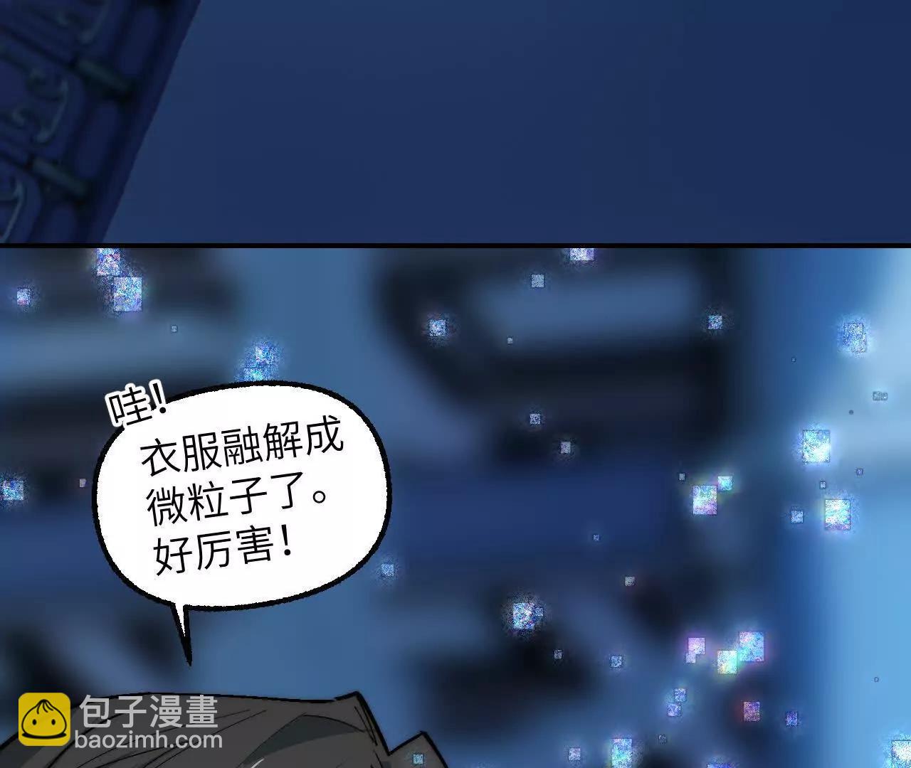 019 次级计划(1/3)-第21话