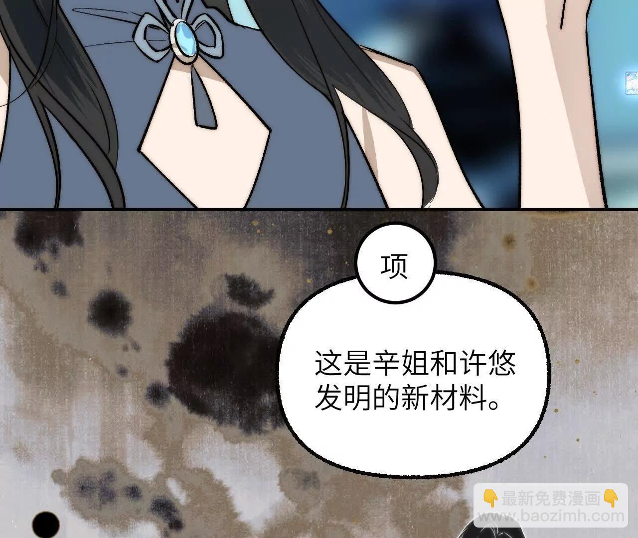 019 次级计划(1/3)-第21话