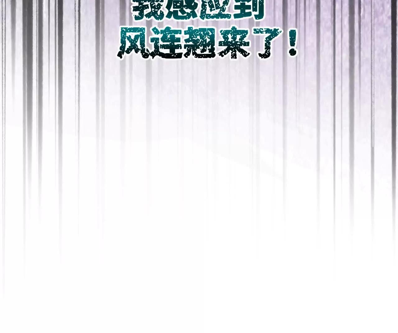 022 临阵倒戈(1/3)-第25话