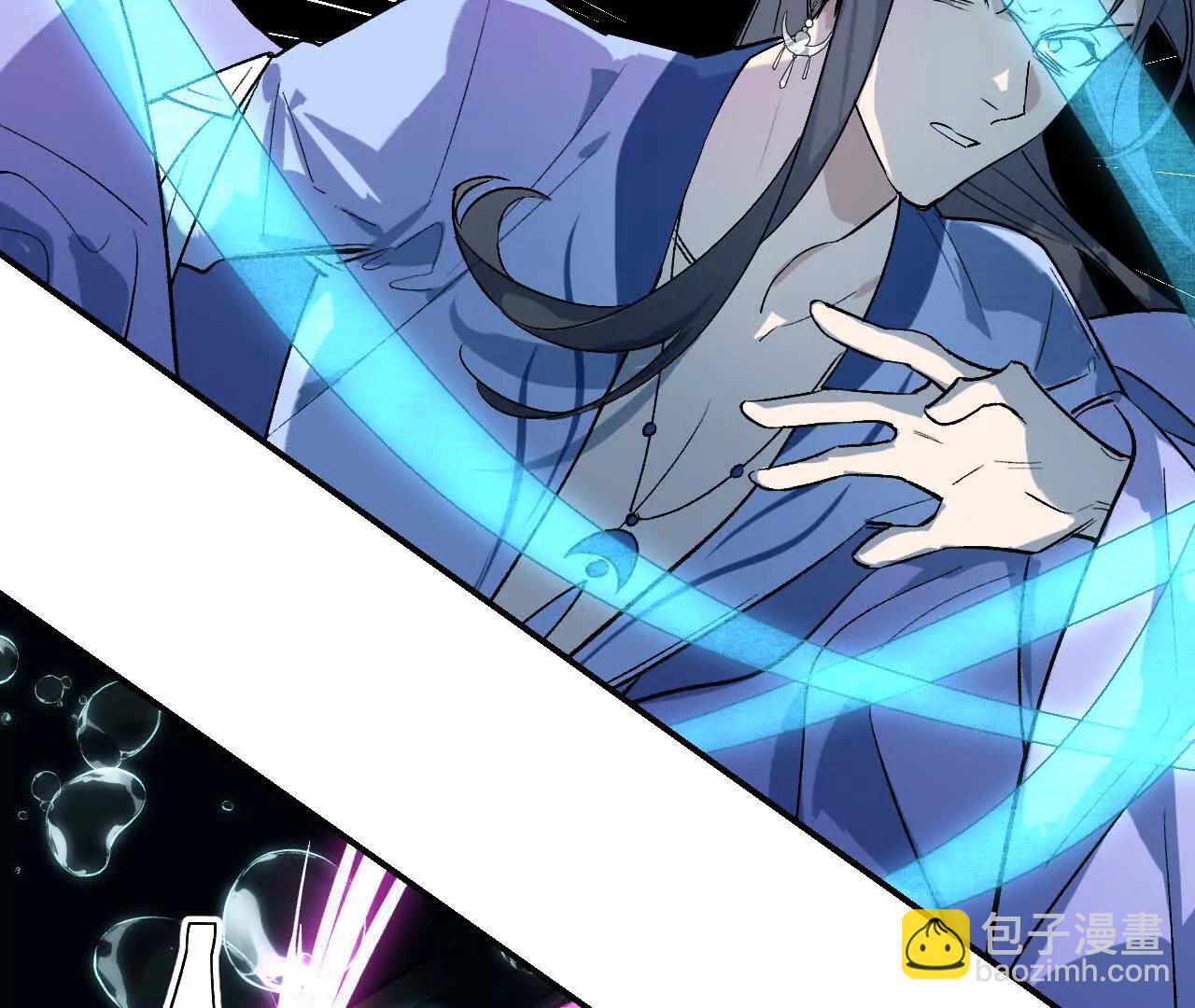 023 草灰蛇线(1/3)-第43话