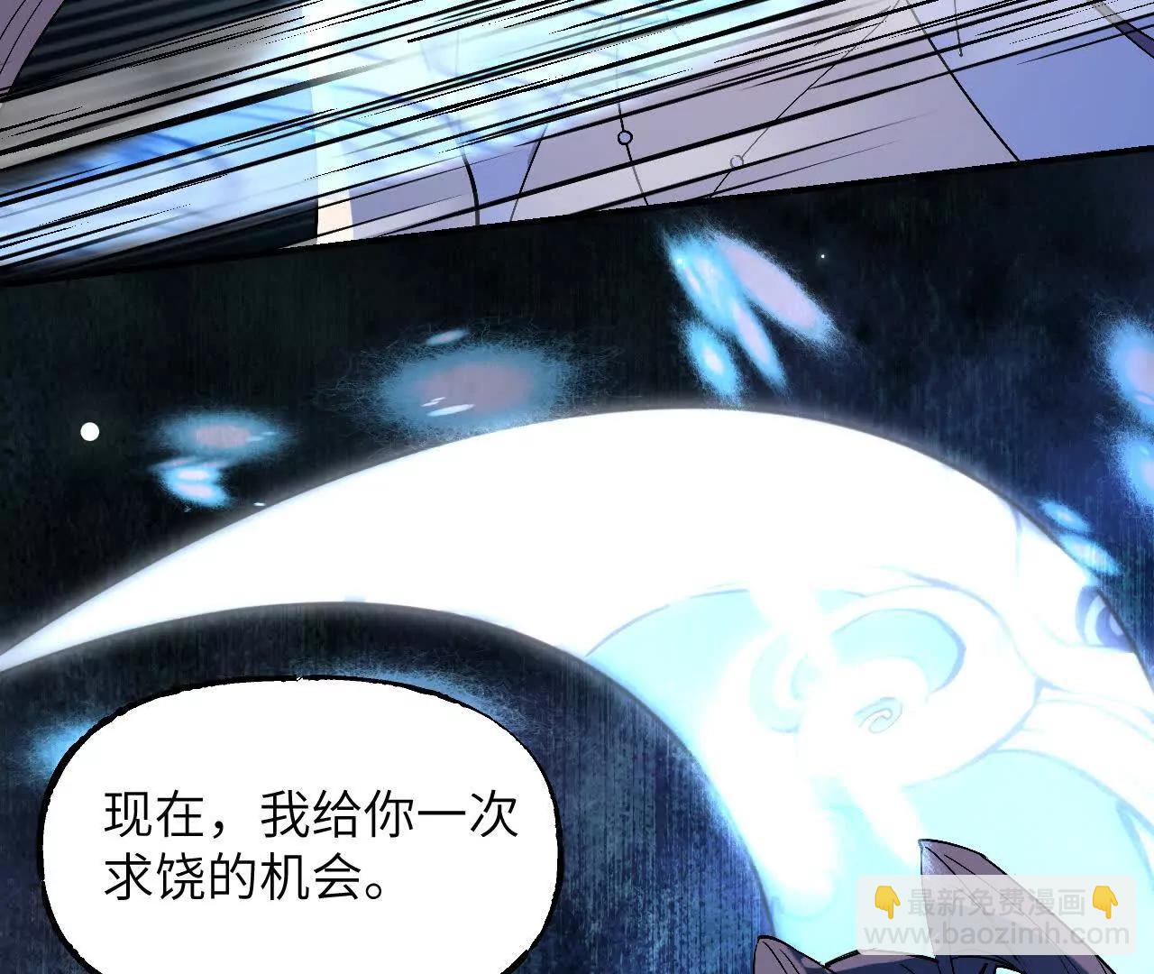 023 草灰蛇线(1/3)-第43话