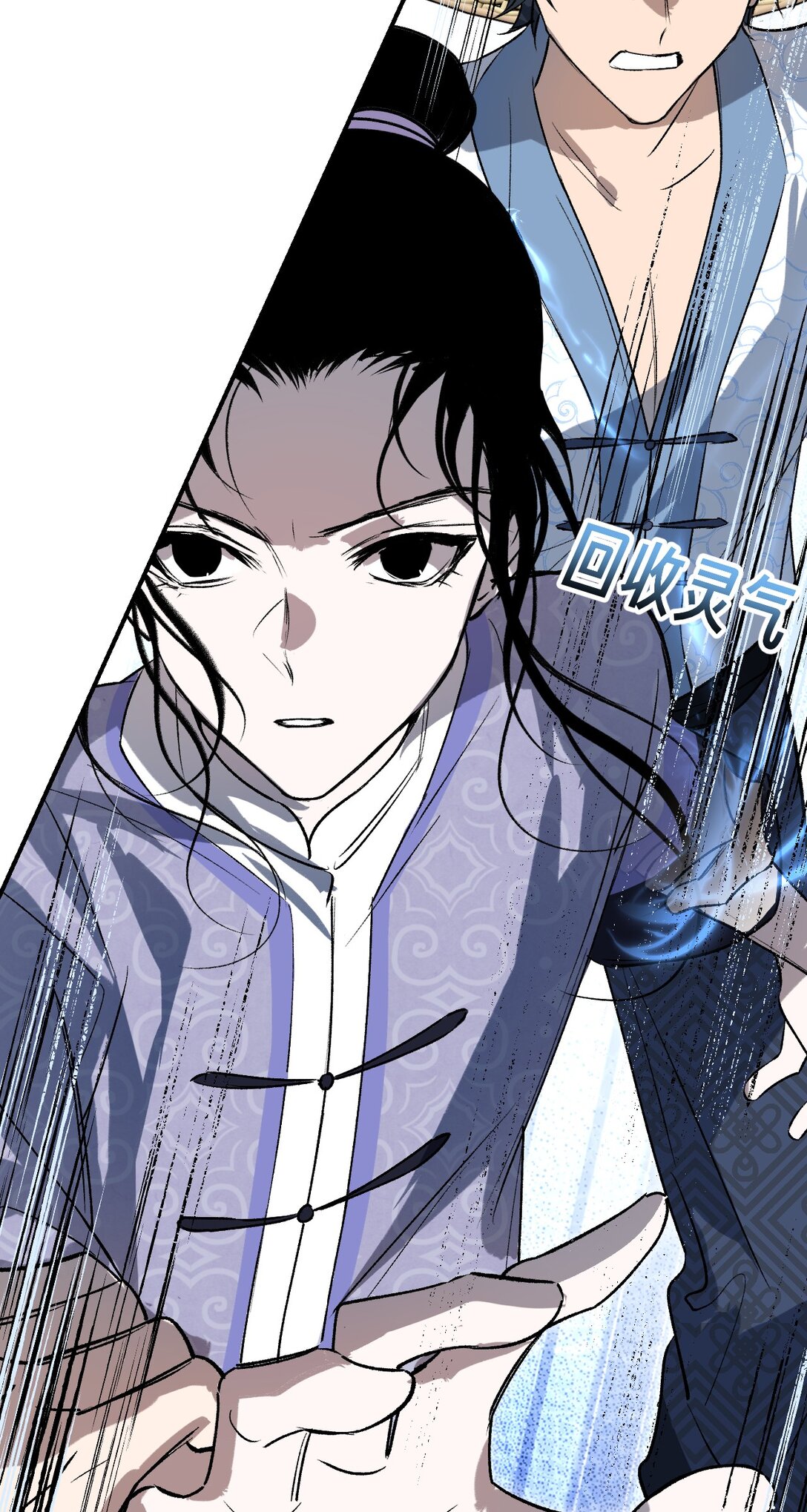 002 全新形象(1/2)-第3话