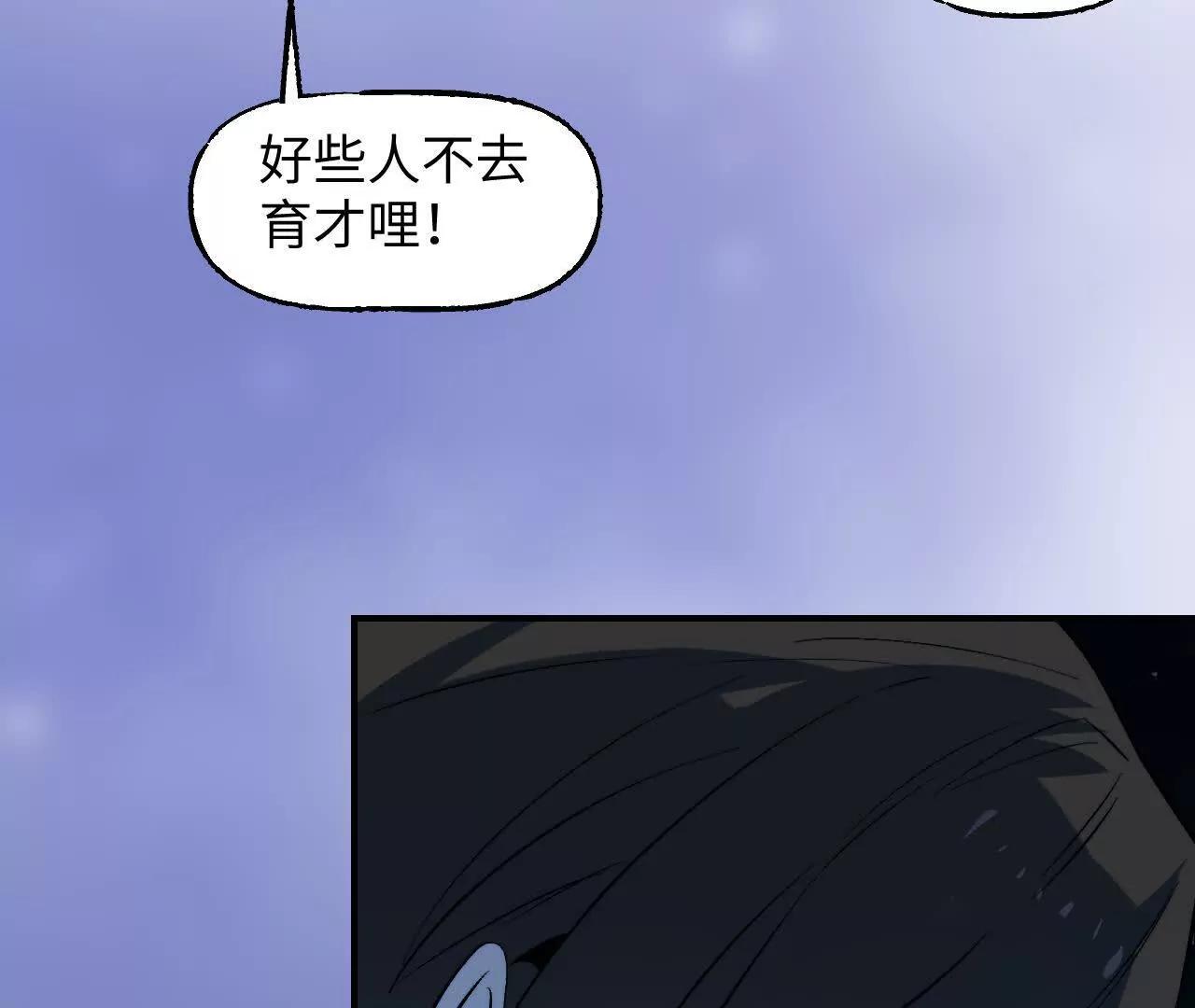 027 兴妖作乱(1/4)-第31话