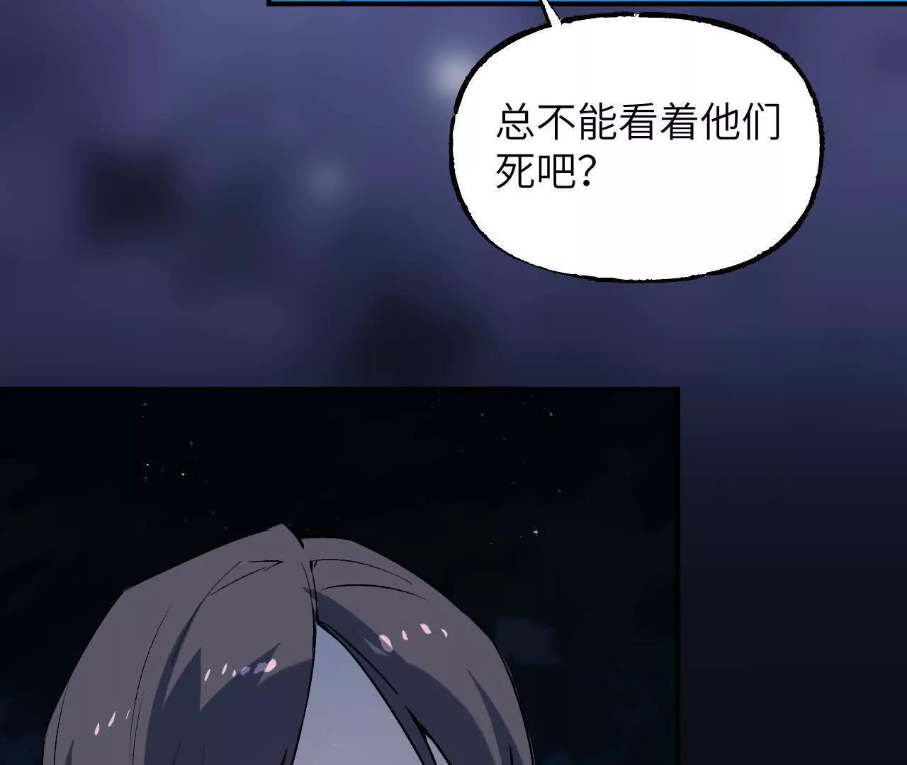 027 兴妖作乱(1/4)-第31话