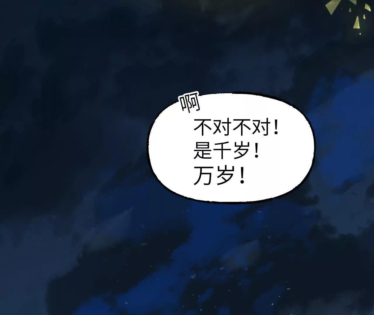 027 兴妖作乱(1/4)-第31话
