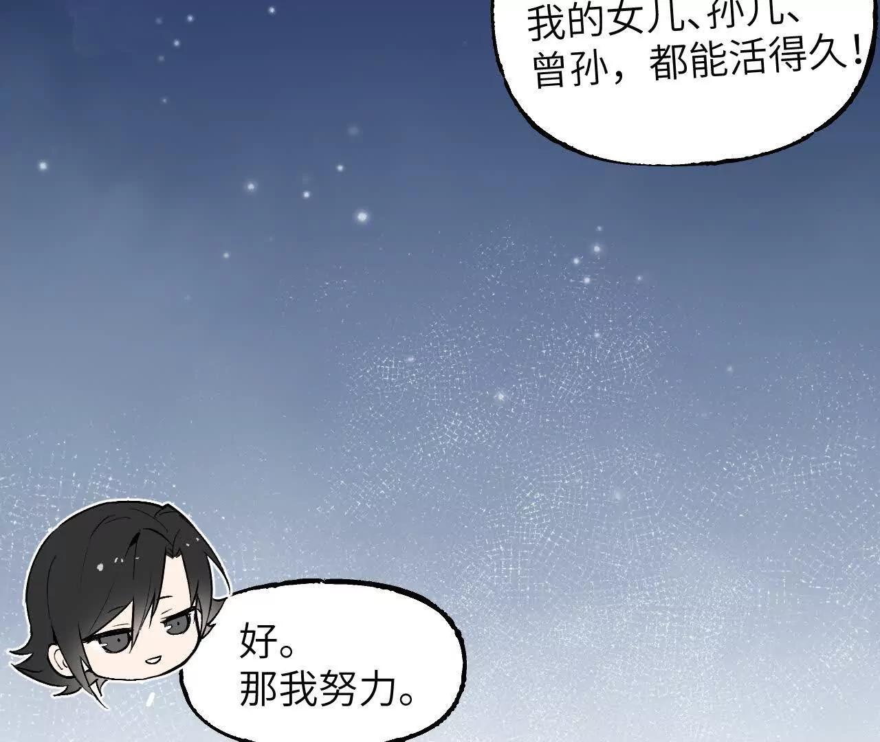 027 兴妖作乱(1/4)-第31话