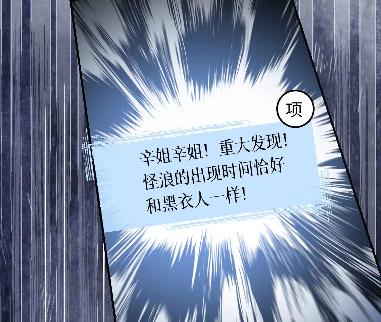 027 兴妖作乱(1/4)-第31话