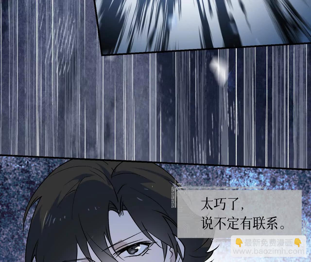 027 兴妖作乱(1/4)-第31话