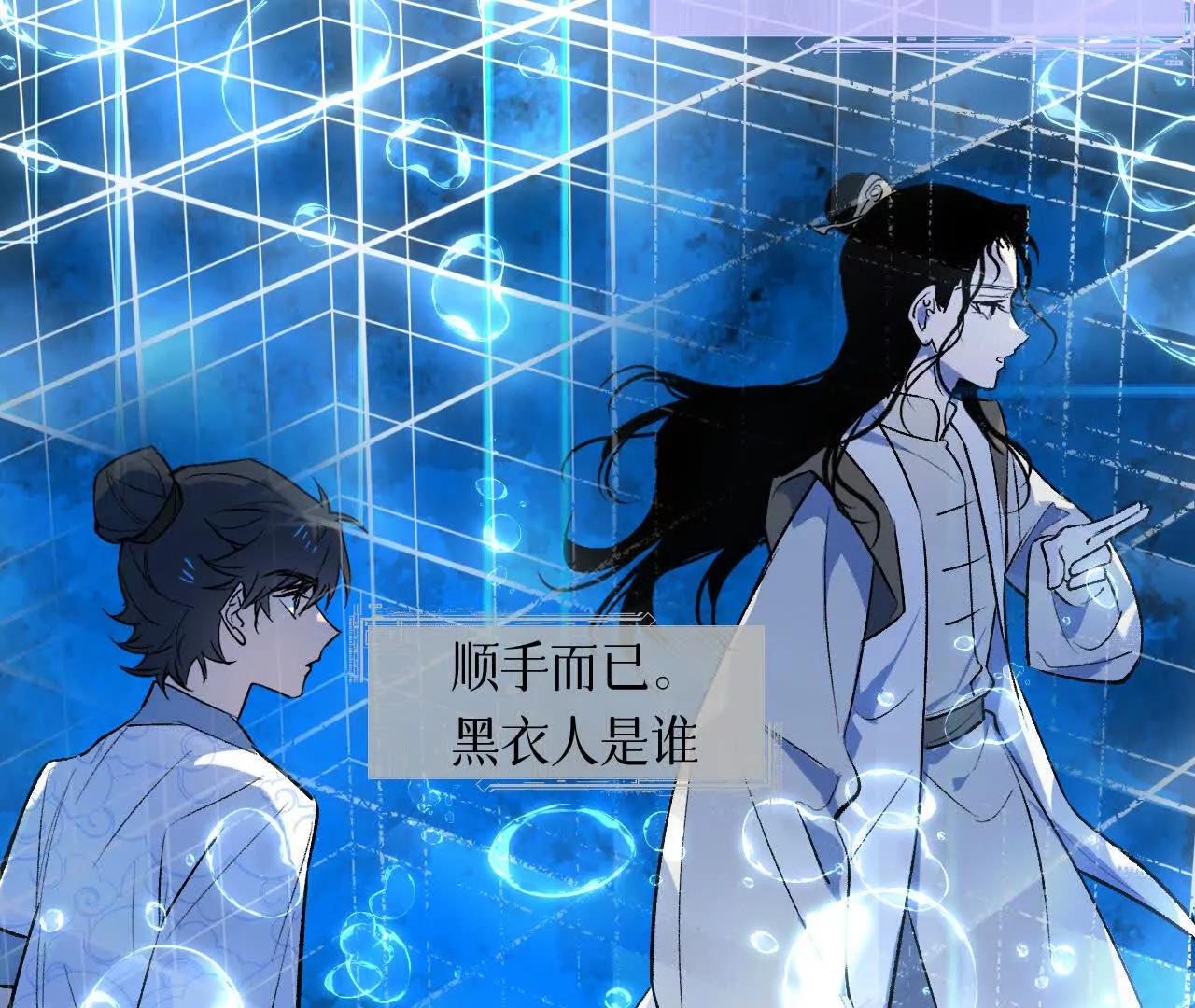 027 兴妖作乱(1/4)-第31话