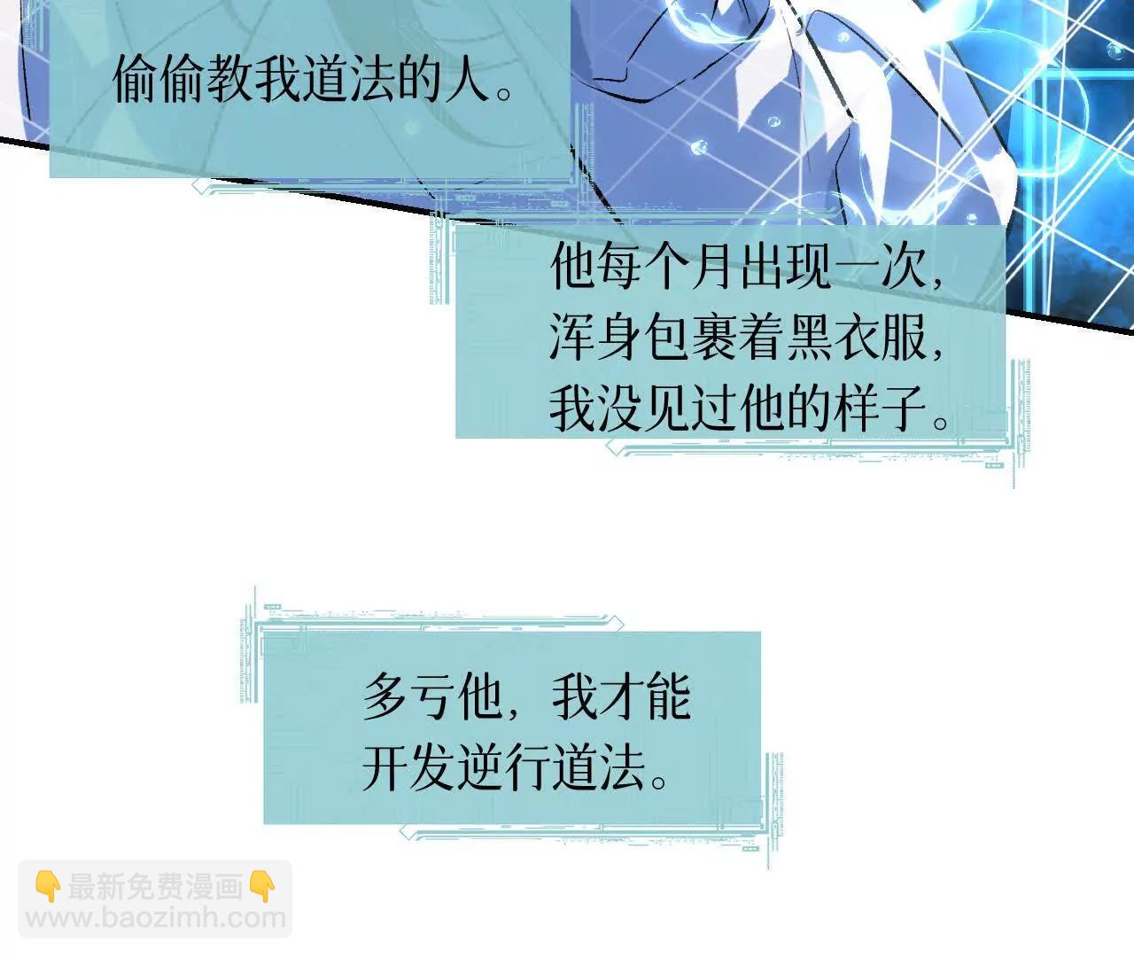 027 兴妖作乱(1/4)-第31话