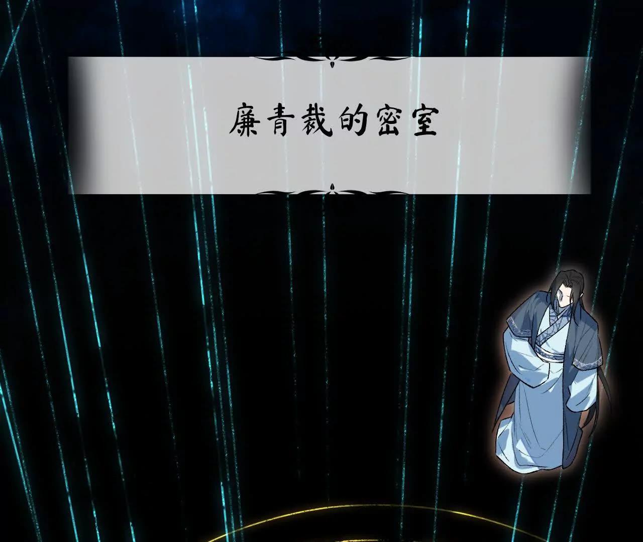 027 兴妖作乱(1/4)-第31话