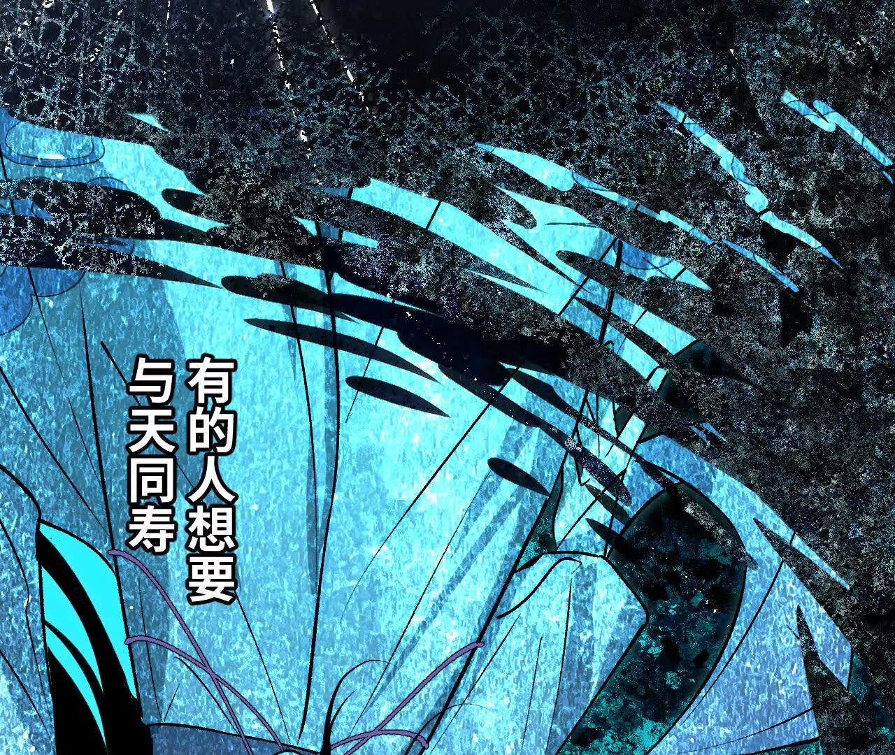 029 杯蛇鬼车(1/4)-第33话