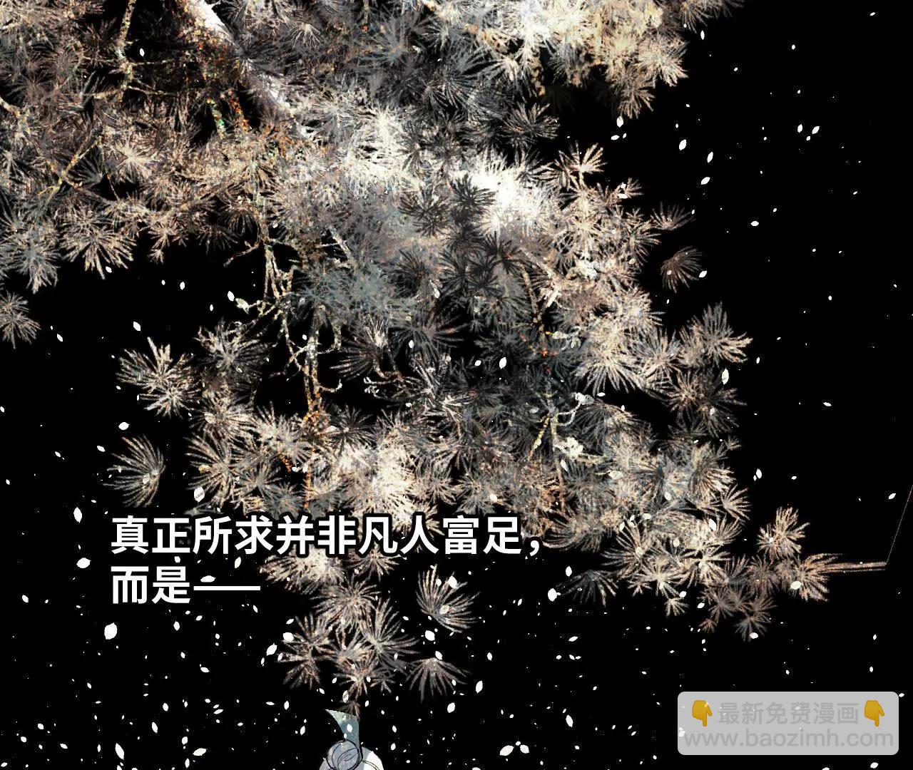 029 杯蛇鬼车(1/4)-第33话