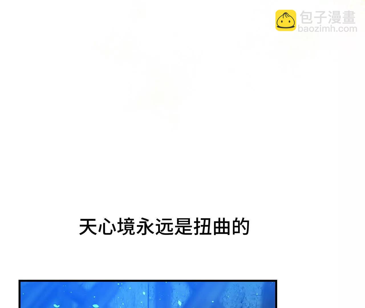 029 杯蛇鬼车(1/4)-第33话