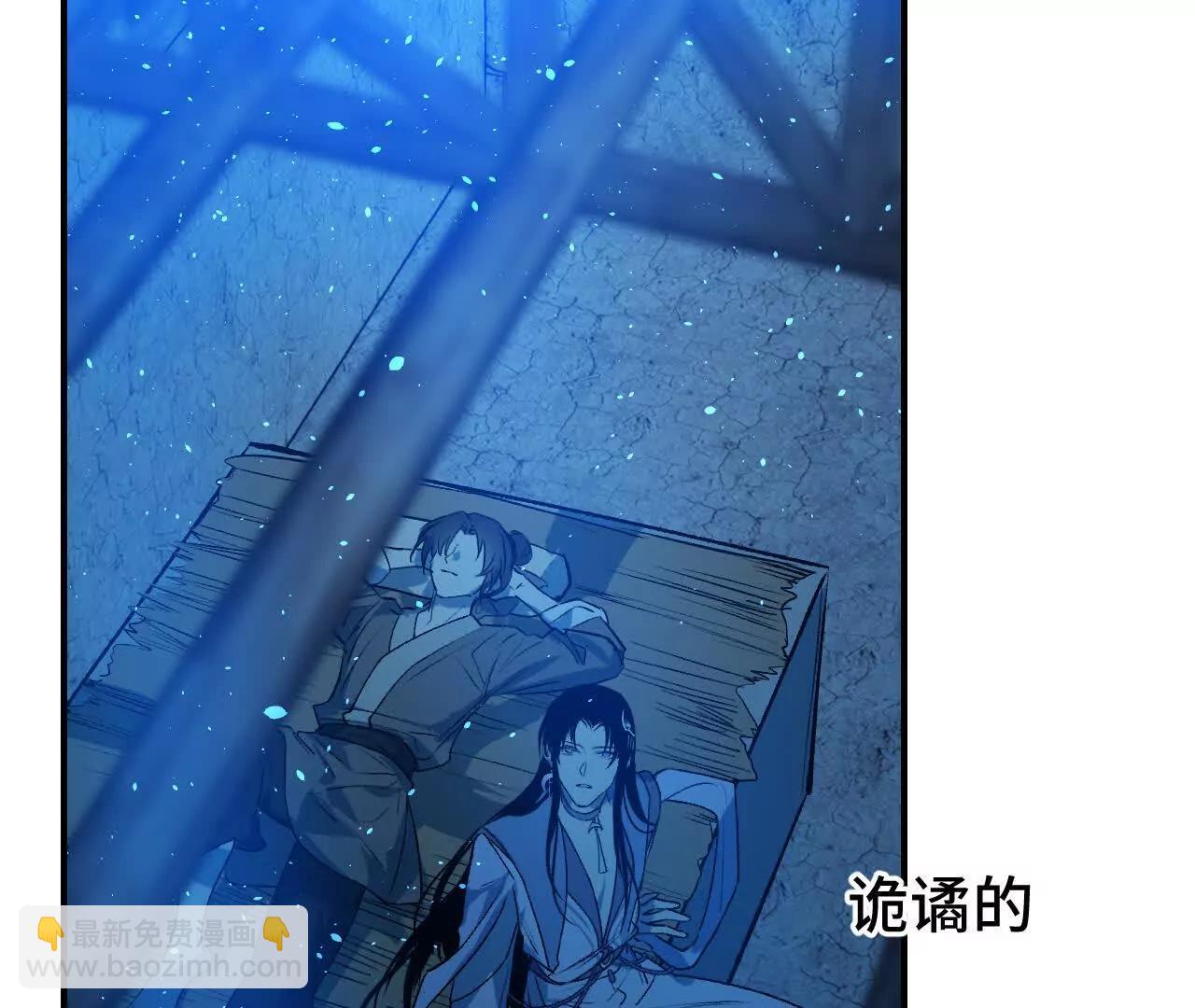 029 杯蛇鬼车(1/4)-第33话