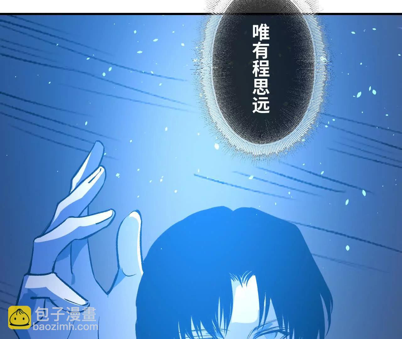 029 杯蛇鬼车(1/4)-第33话