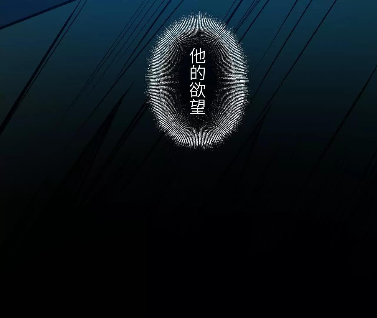 029 杯蛇鬼车(1/4)-第33话