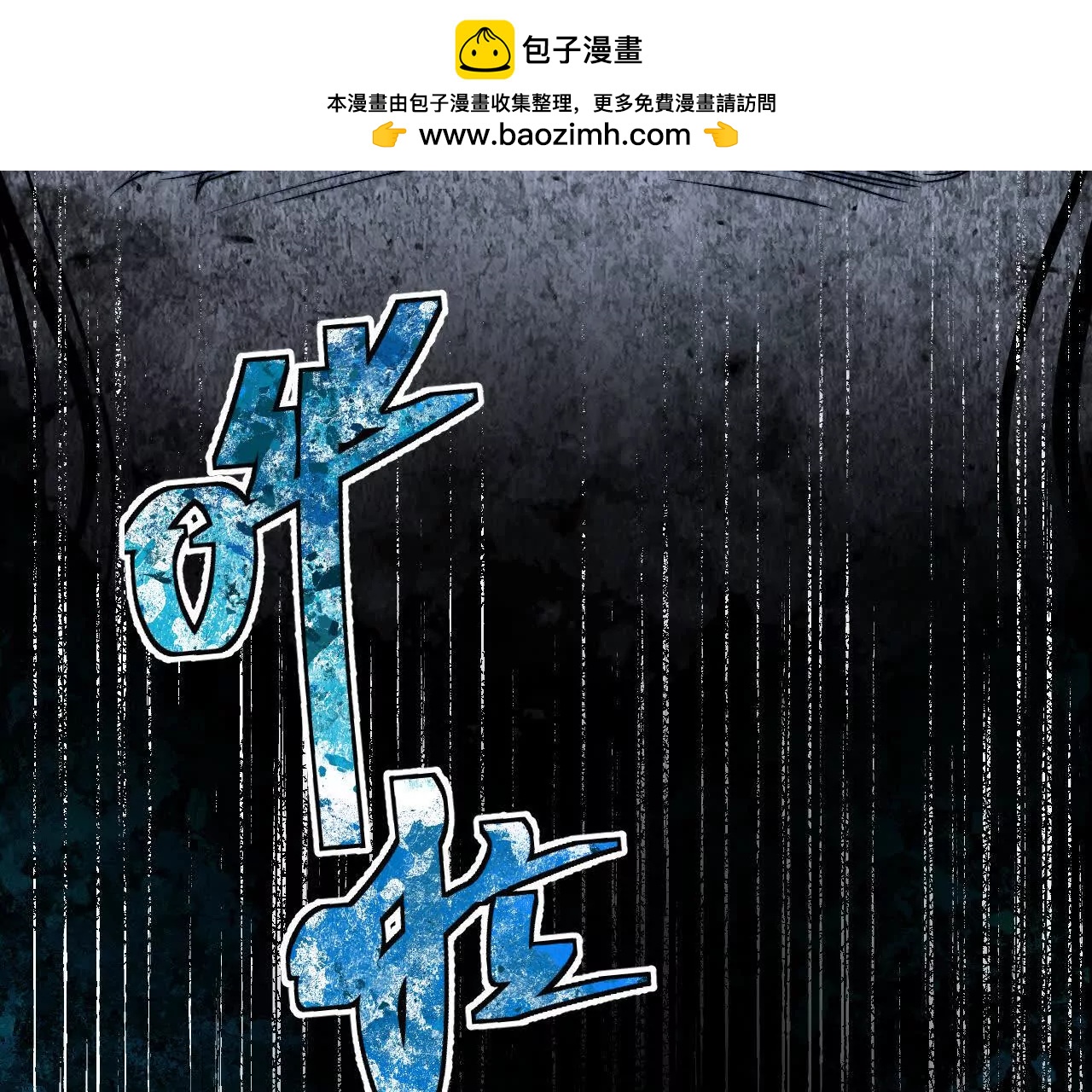 030 命贵千金(1/5)-第35话