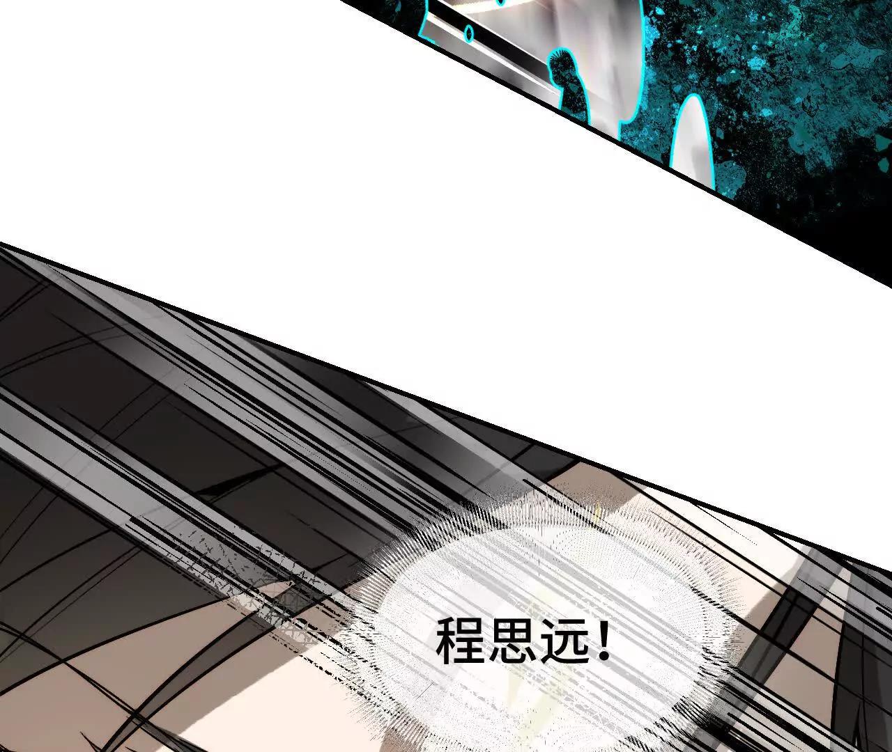 030 命贵千金(1/5)-第35话
