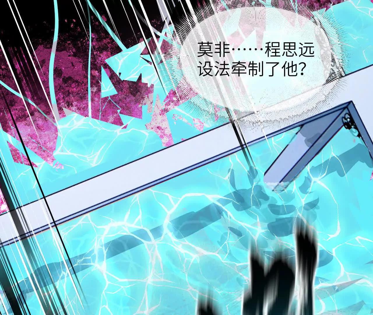 032 破壳而入(1/4)-第37话