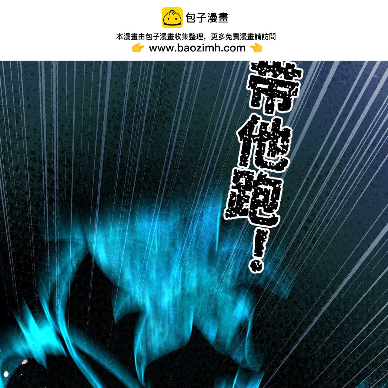 032 破壳而入(1/4)-第37话
