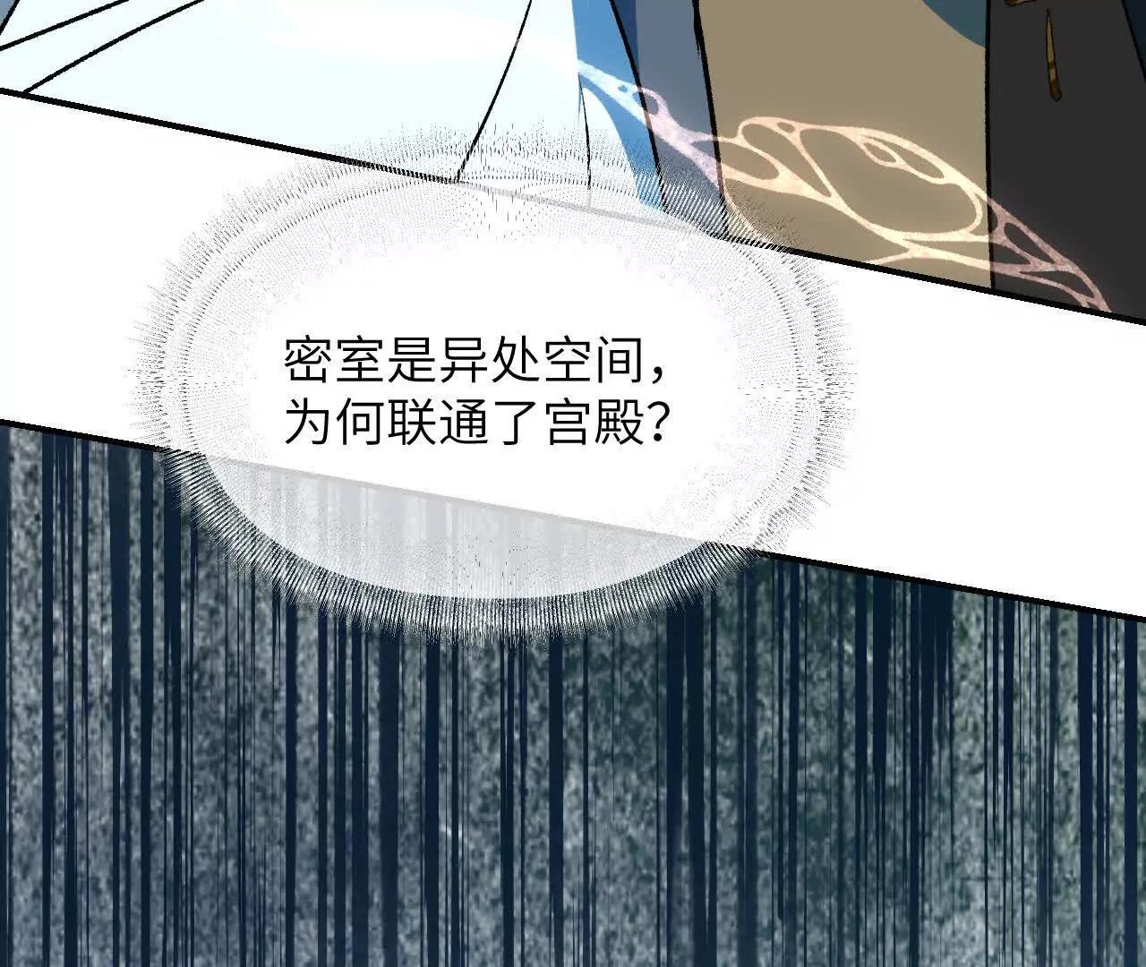 032 破壳而入(1/4)-第37话