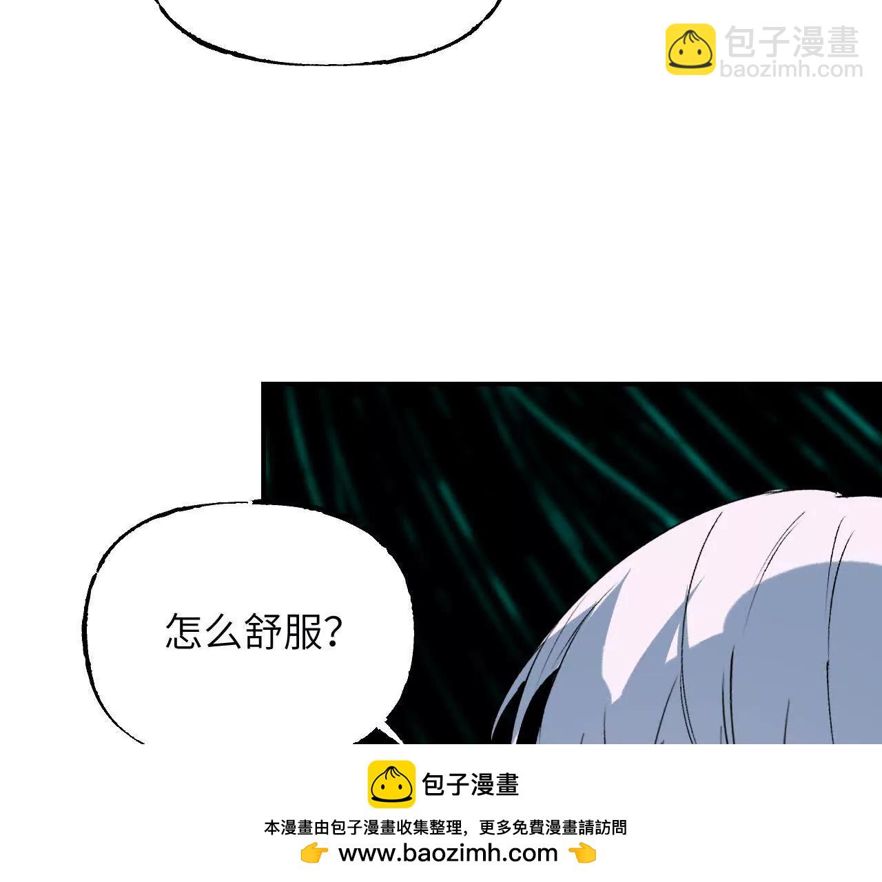 032 破壳而入(1/4)-第37话