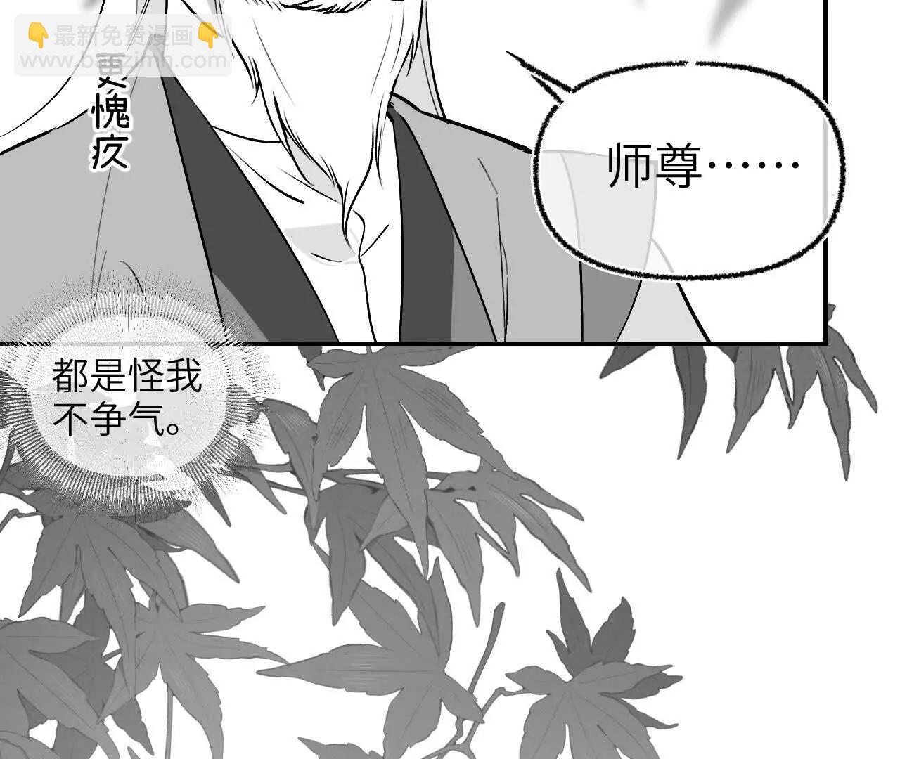 育才一宗日记04-第39话