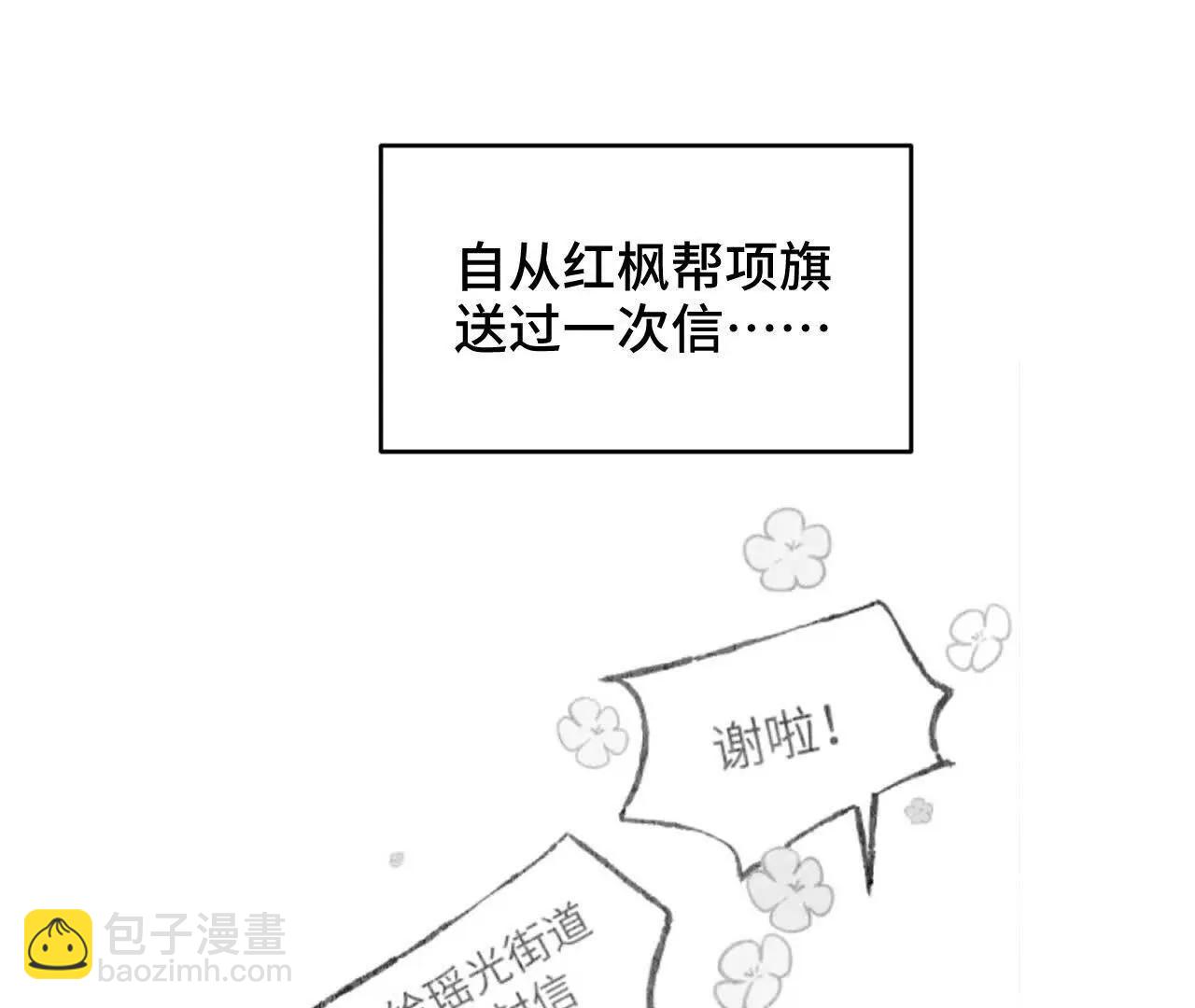 育才一宗日记04-第39话