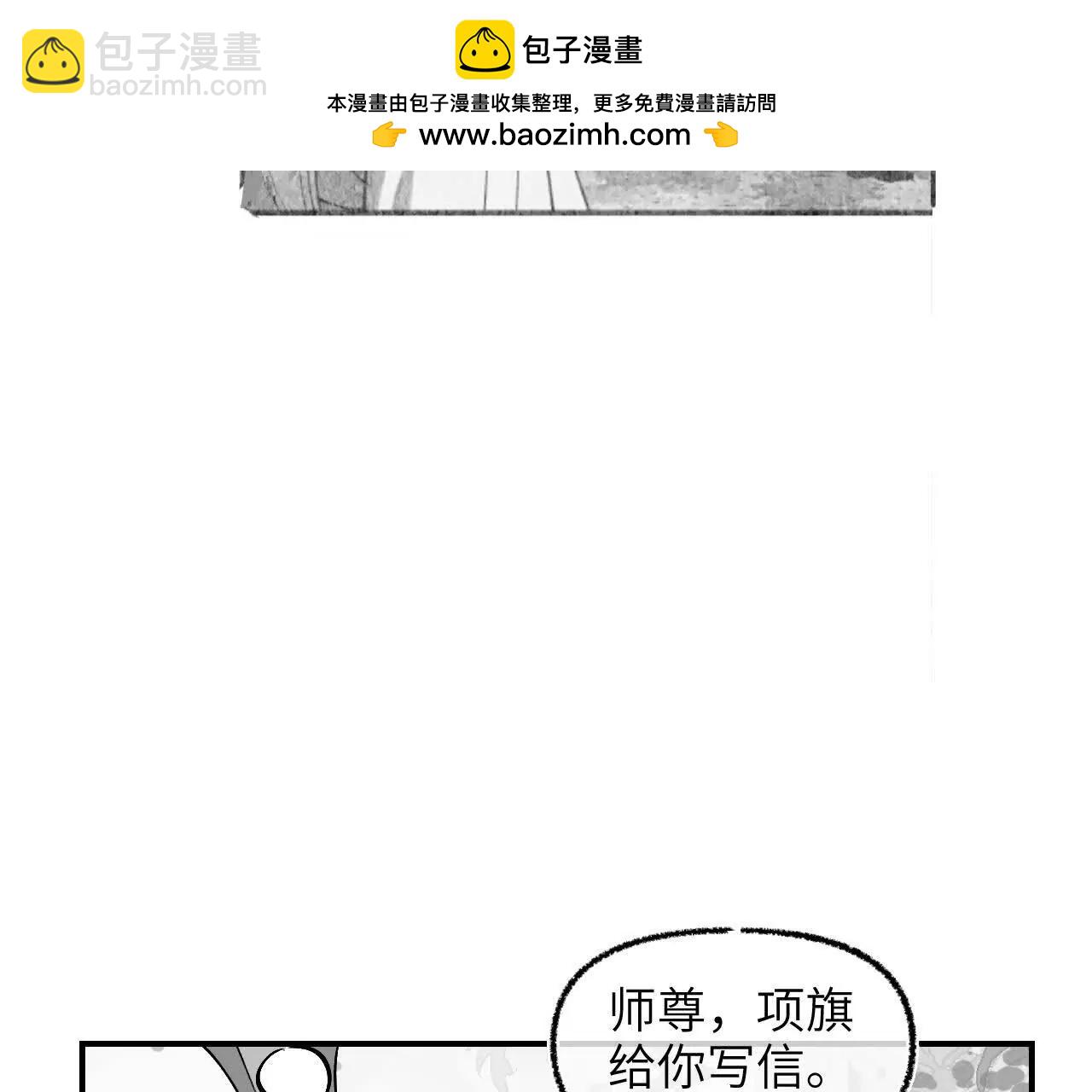育才一宗日记04-第39话