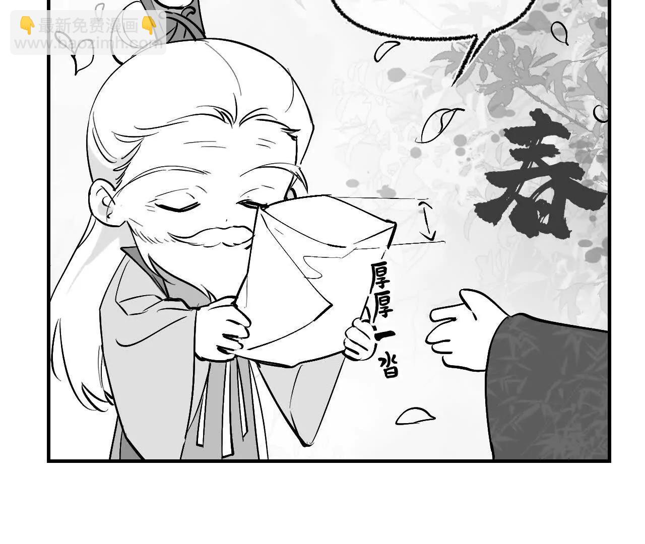 育才一宗日记04-第39话