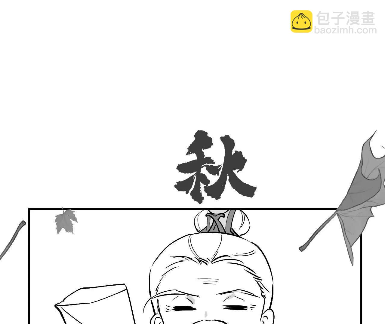 育才一宗日记04-第39话