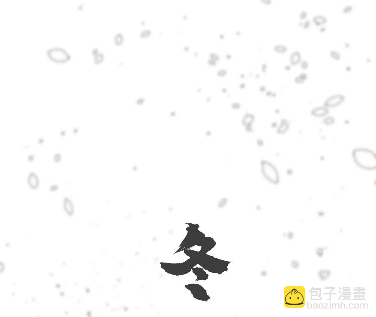 育才一宗日记04-第39话